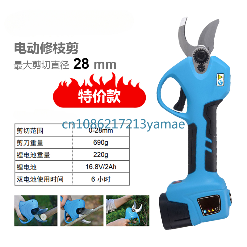 Lithium Battery Backpack Elect - огляд і ціна Pruning Shears